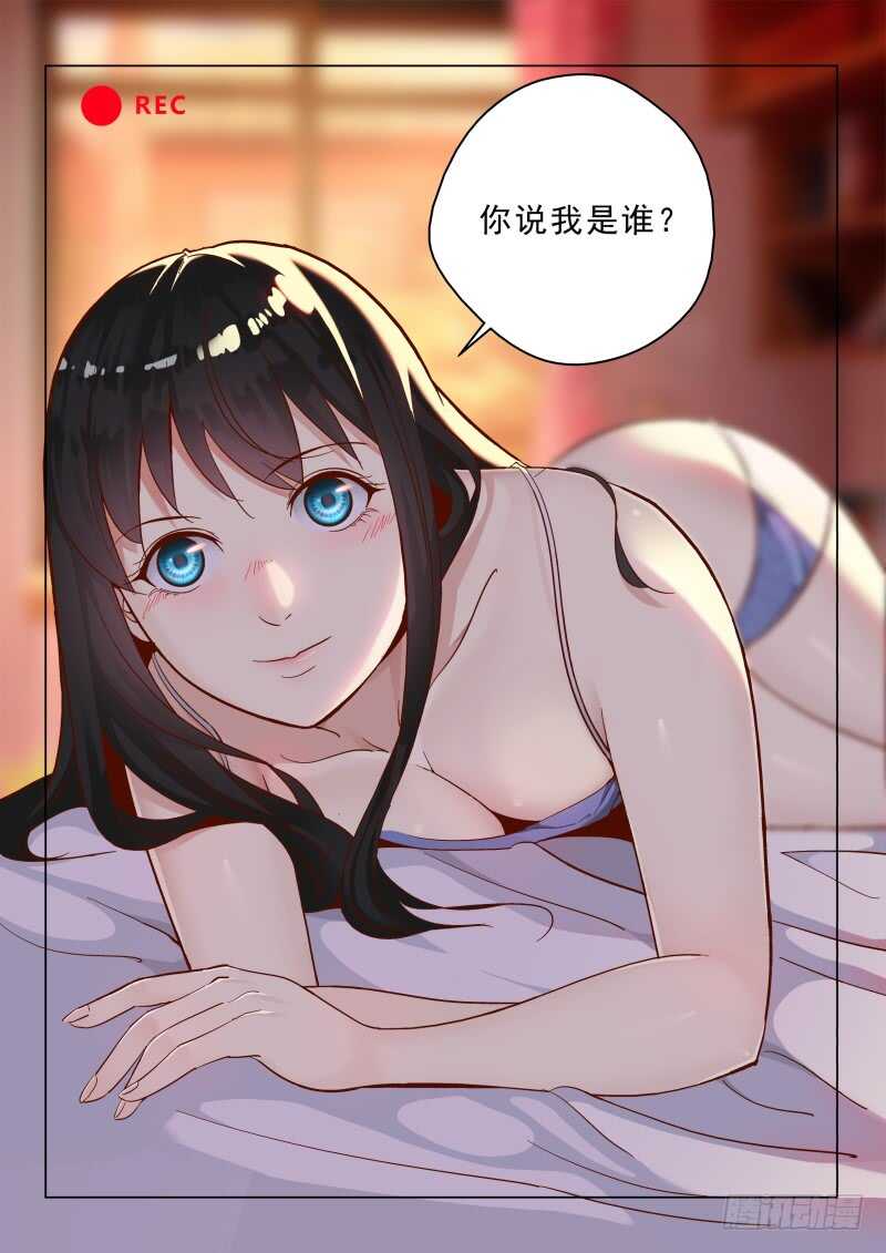 127 宁轻雪的危机！0