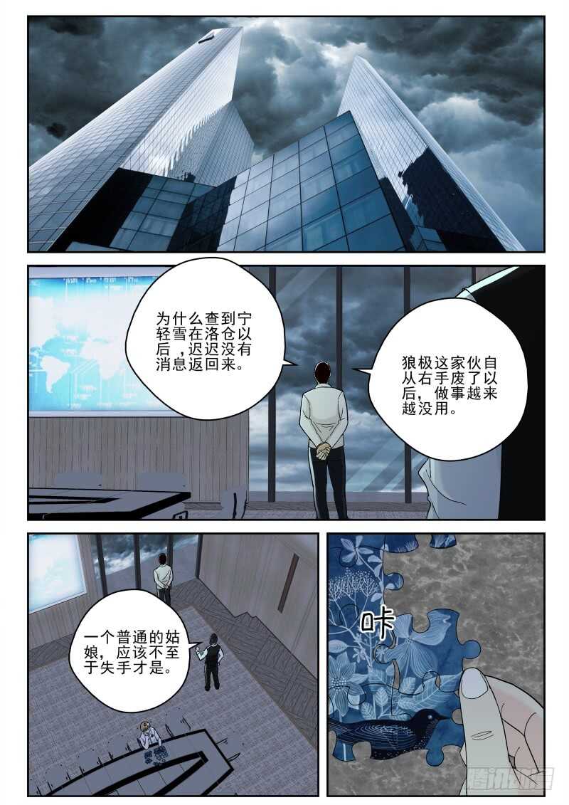 131 大军压境！0