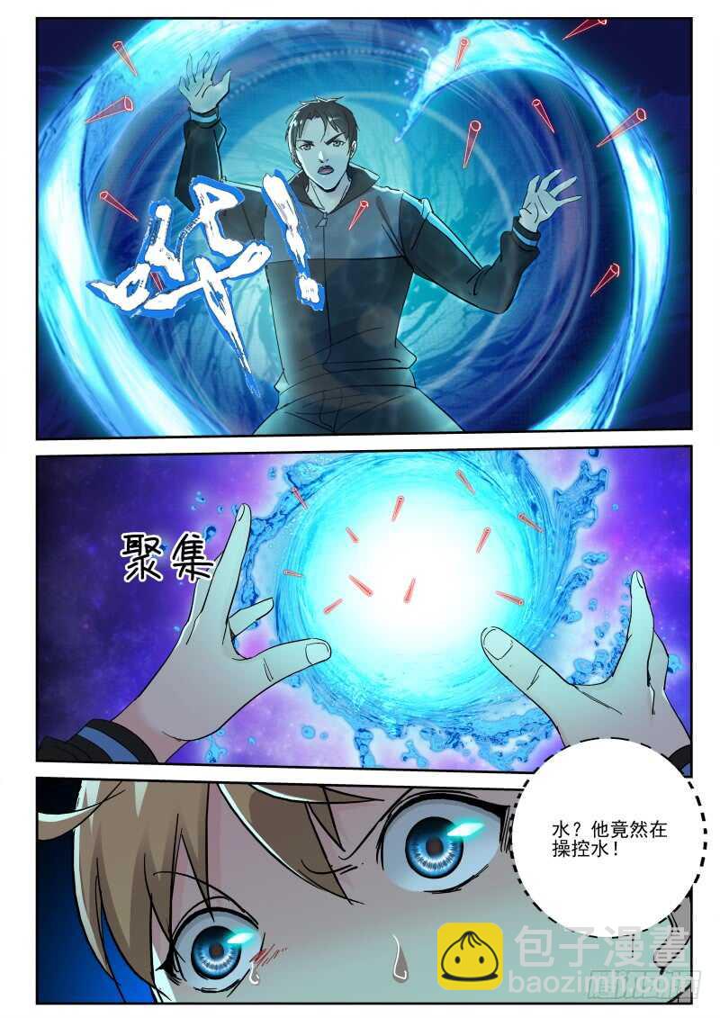 134 鸟强的杀手锏！4