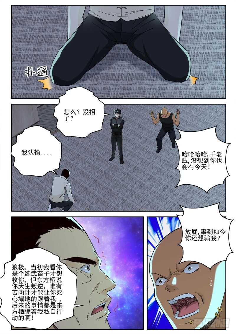 135 垂死挣扎？0