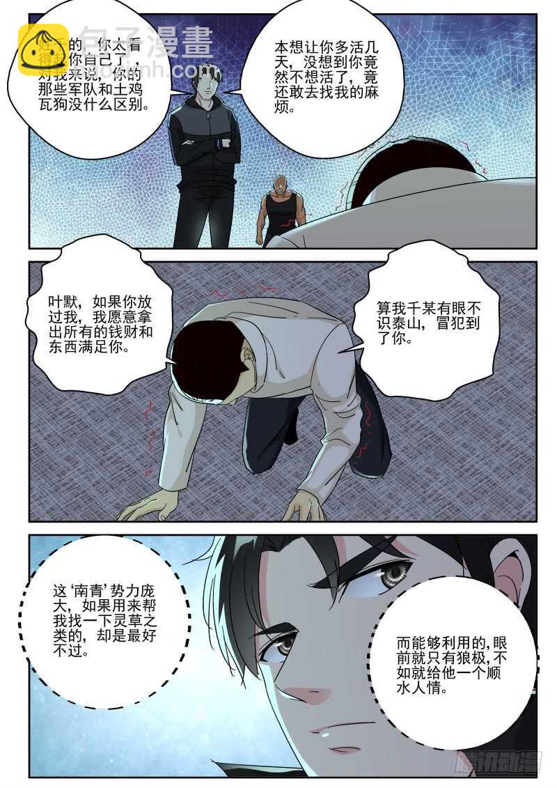 135 垂死挣扎？1