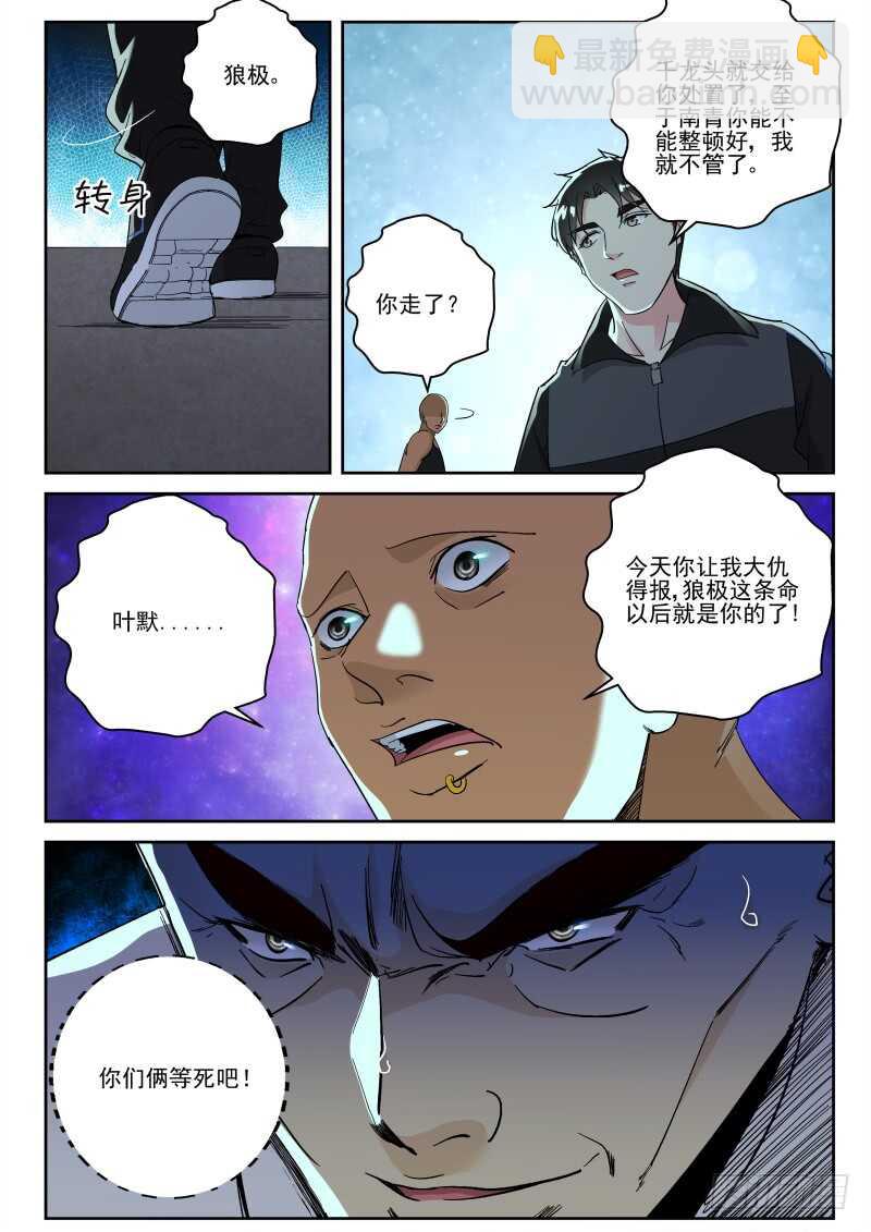 135 垂死挣扎？2