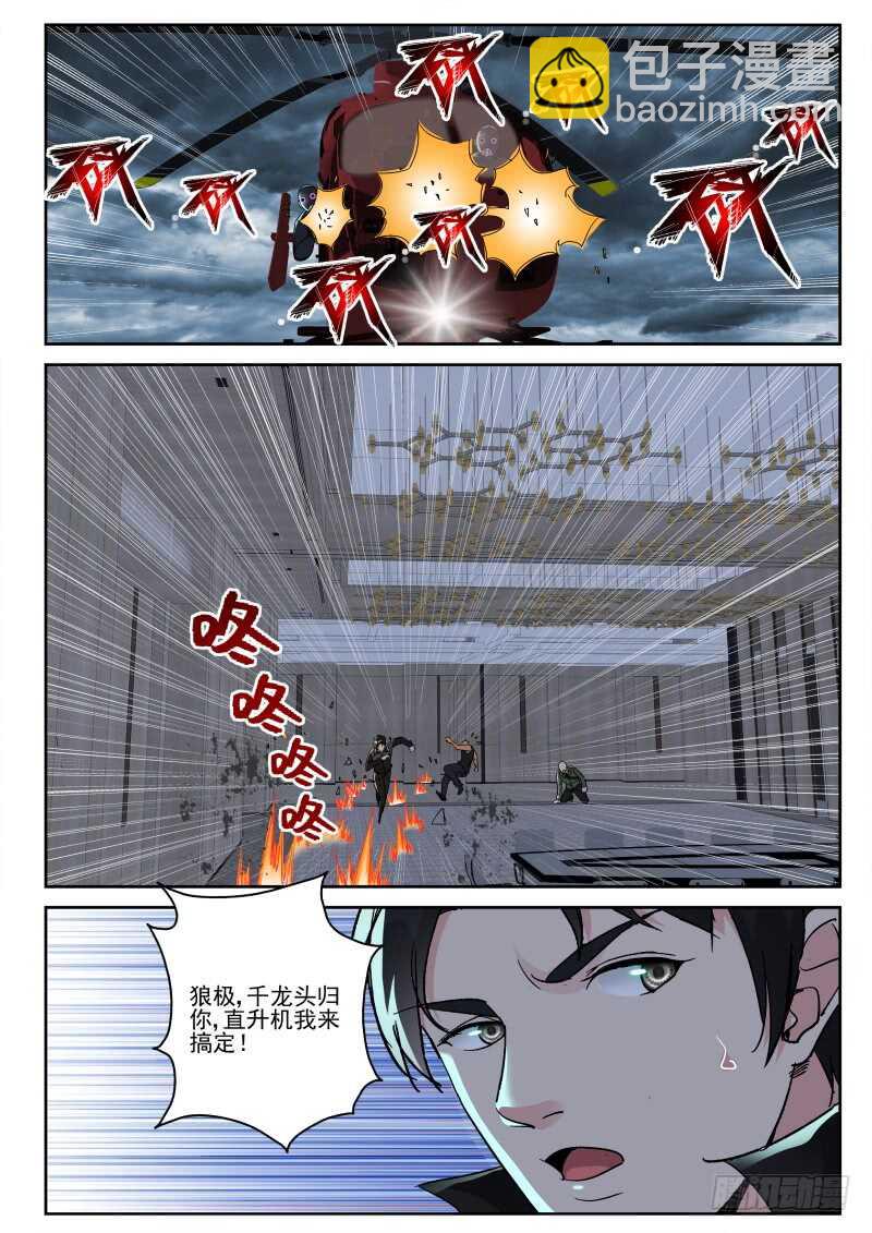 135 垂死挣扎？4