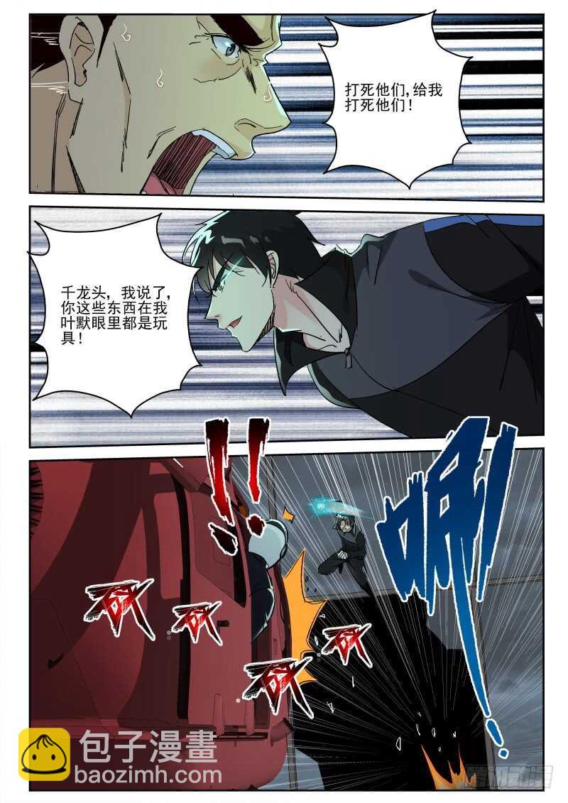 135 垂死挣扎？5