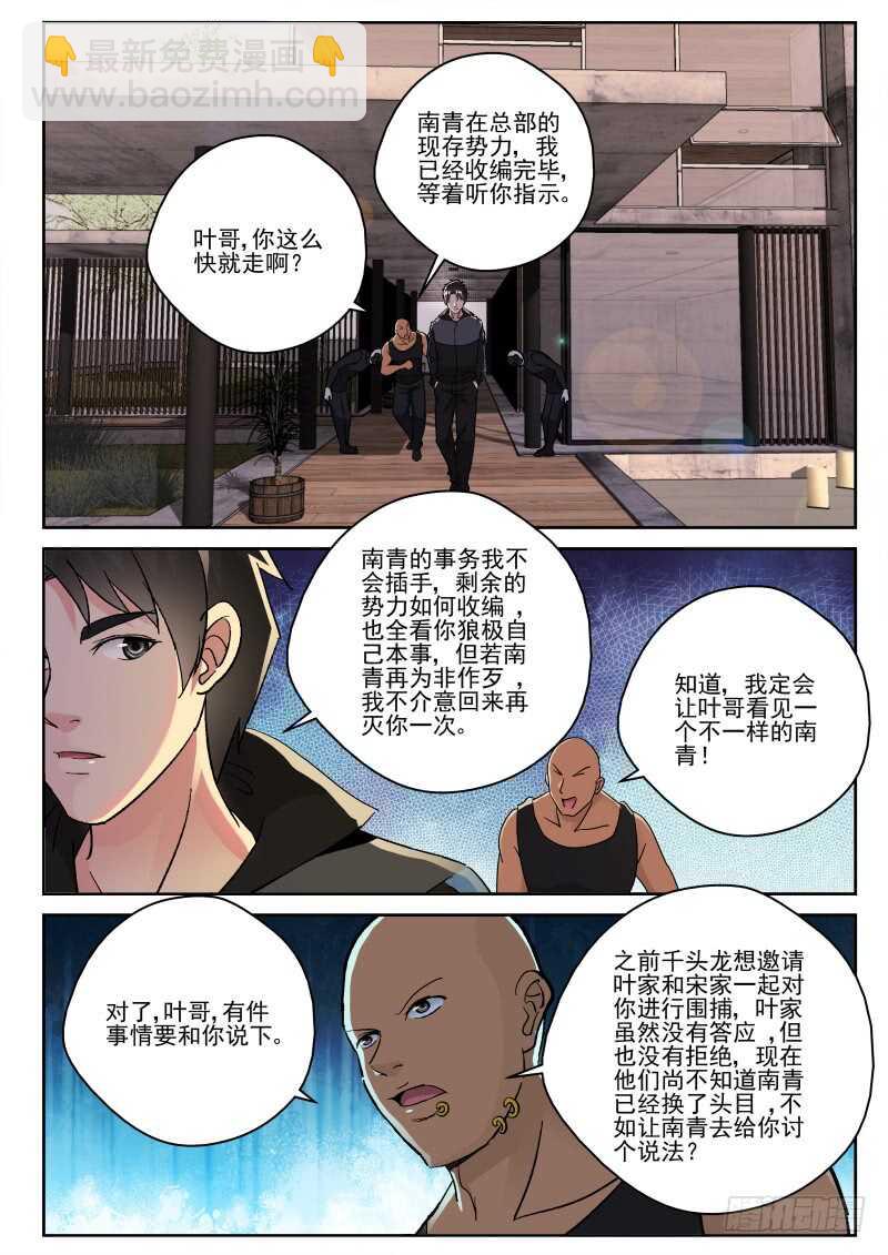 135 垂死挣扎？9