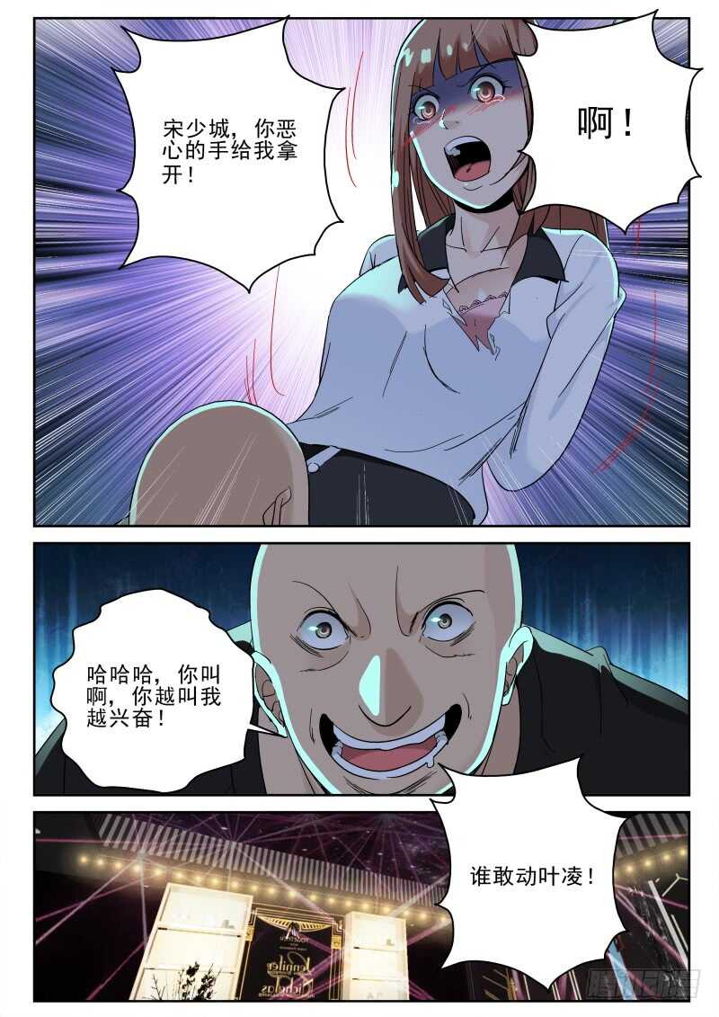 138 兄妹情深1