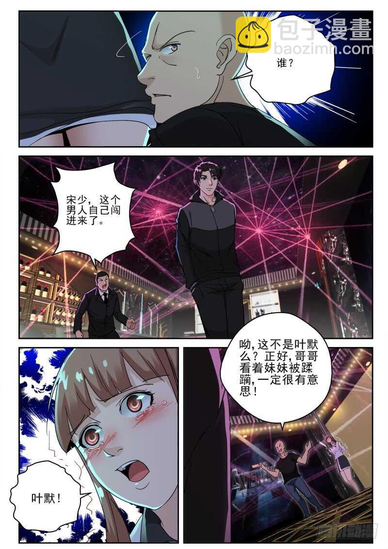 138 兄妹情深2