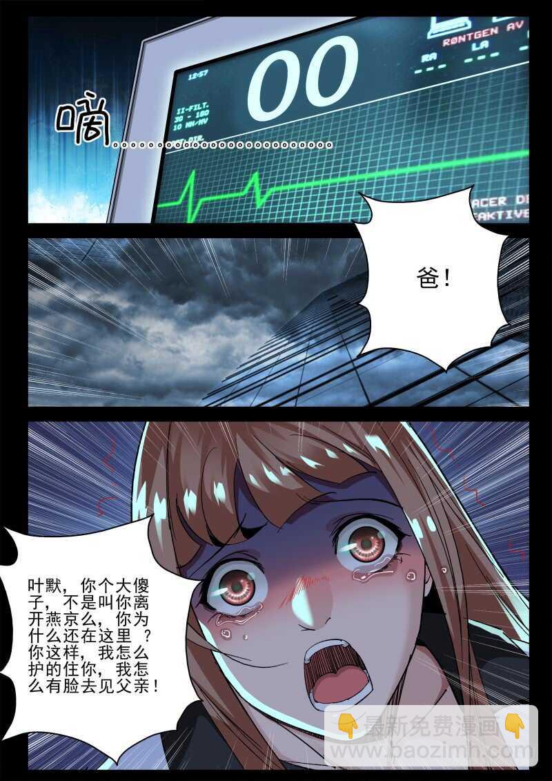 138 兄妹情深5