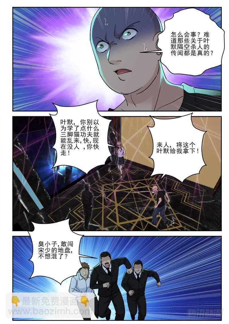 138 兄妹情深7