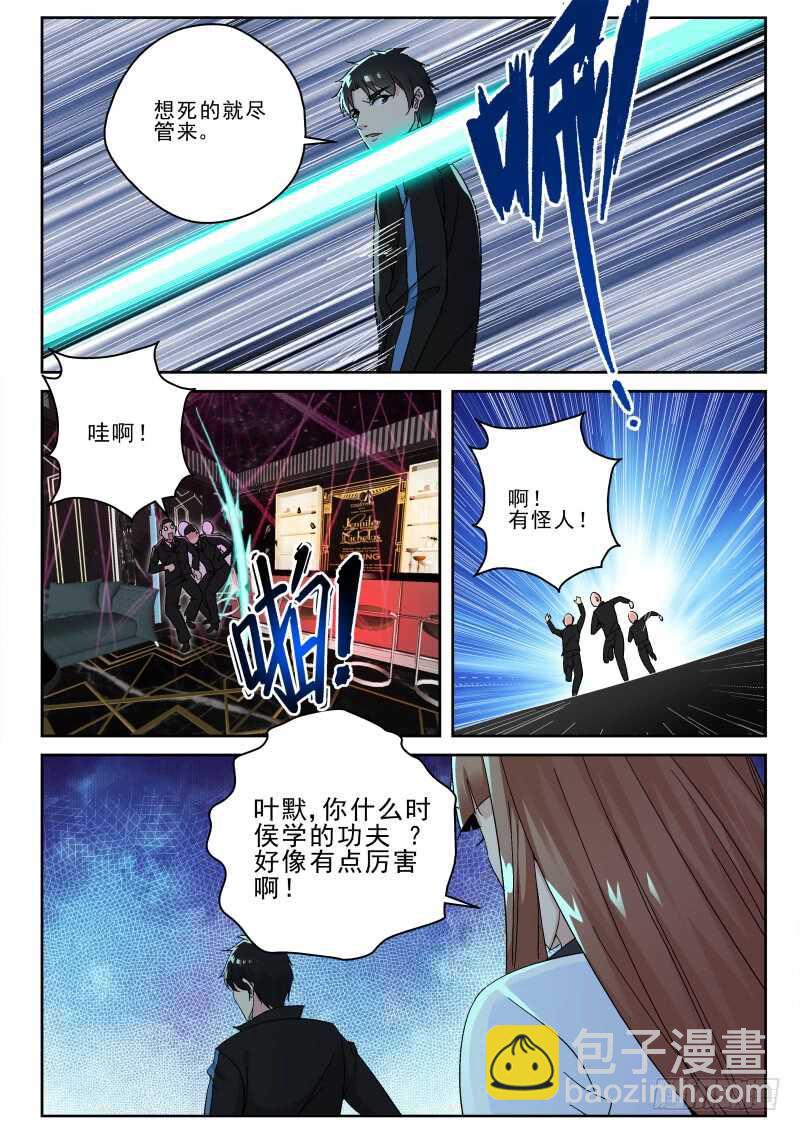 138 兄妹情深8