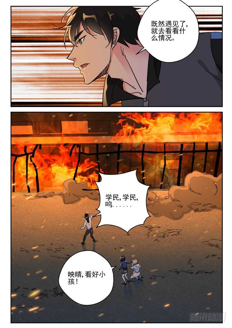 157 欧旭虎！0