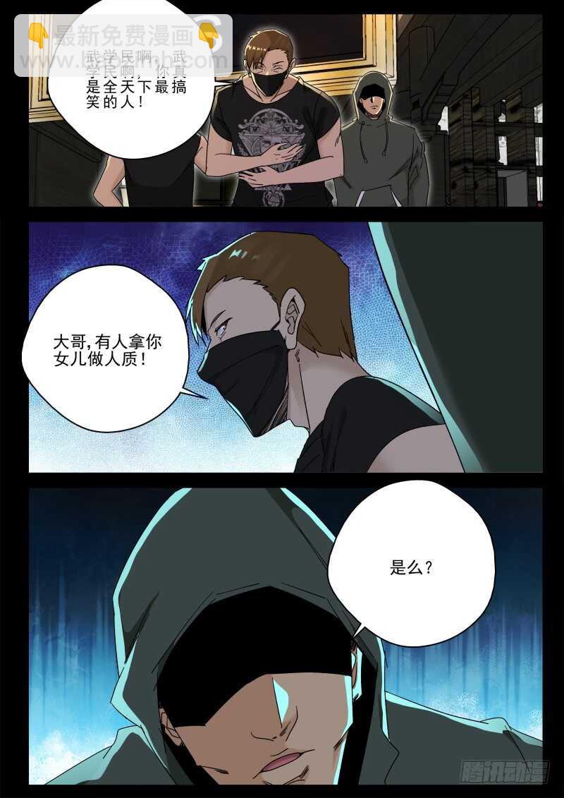 157 欧旭虎！7