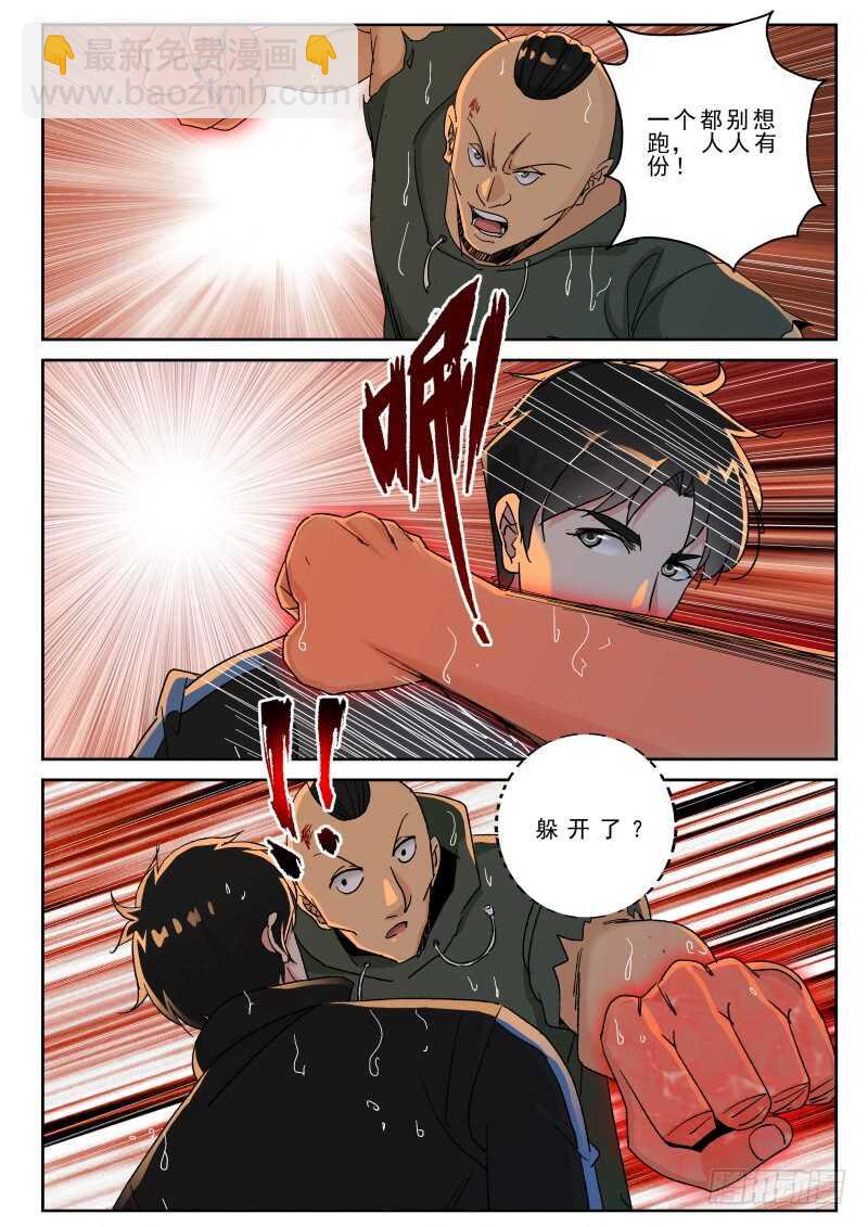 160 小蟑螂！7
