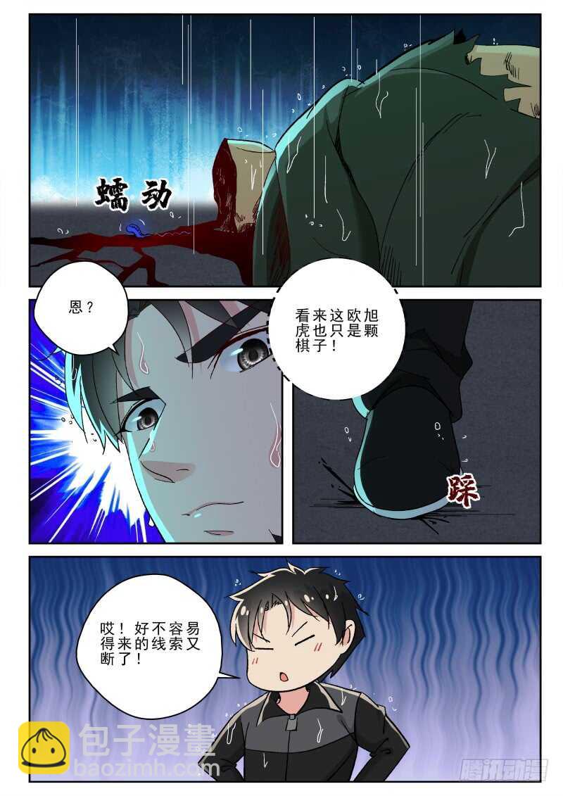 163 破阵5