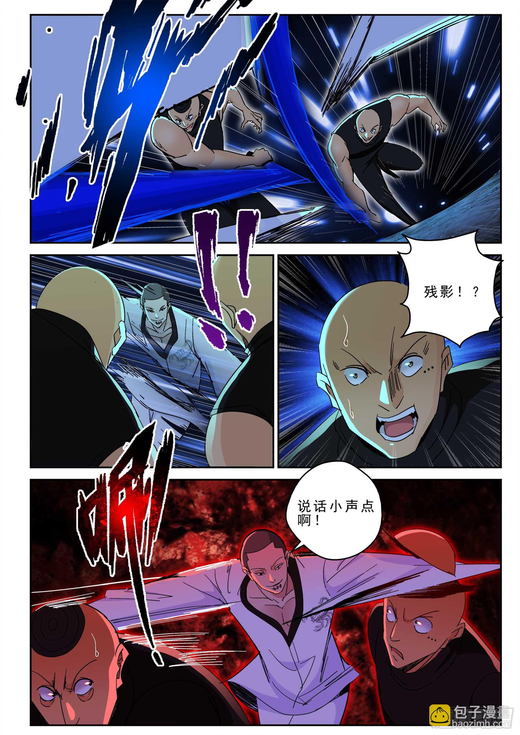 170 突破了玄级？12