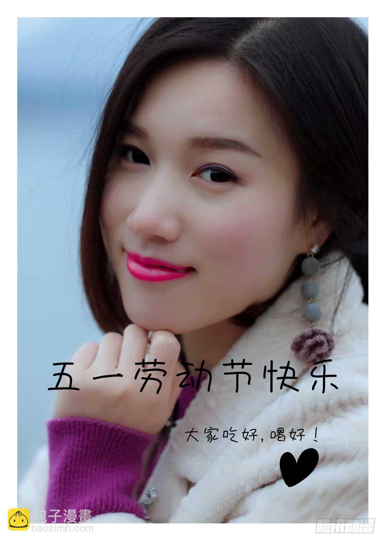 171 再遇宁轻雪！13