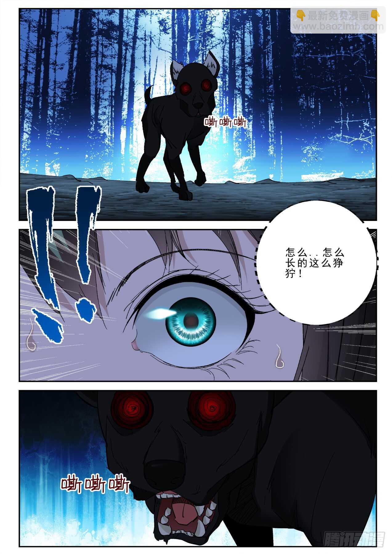 175 狰狞的小野猫？3