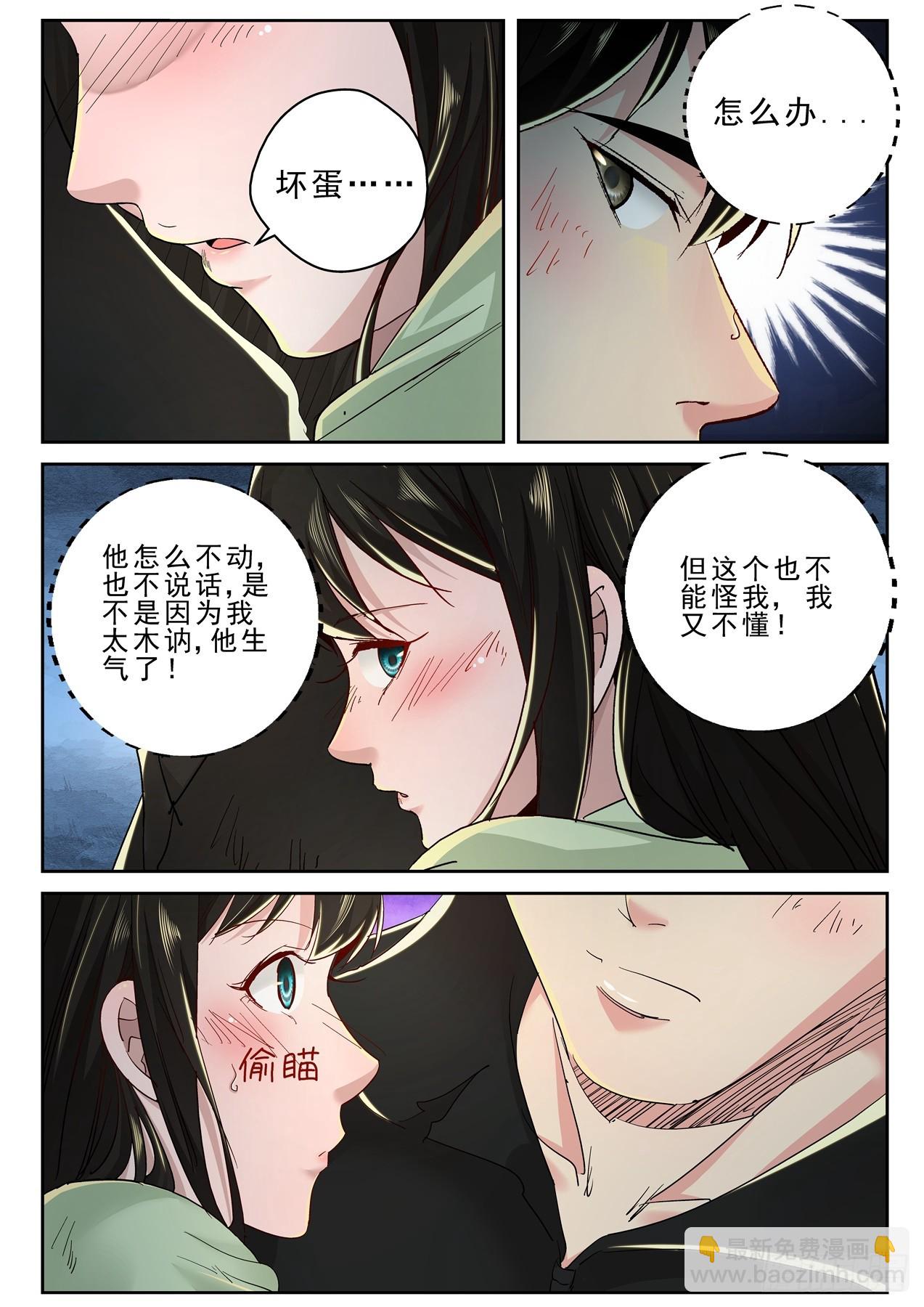 180 我能见见洛影么？1
