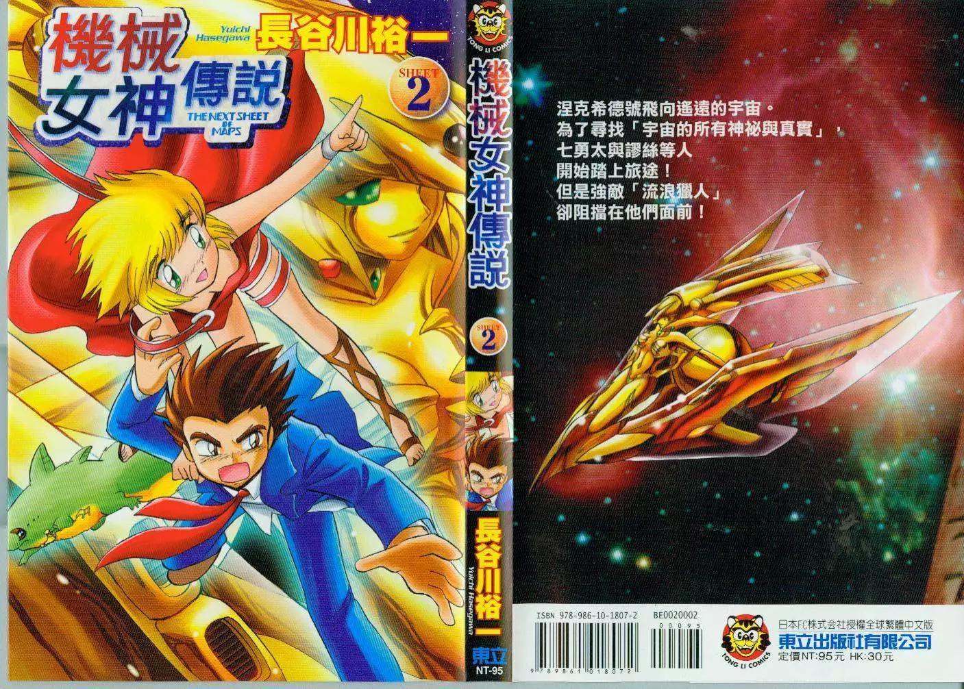 第02卷0