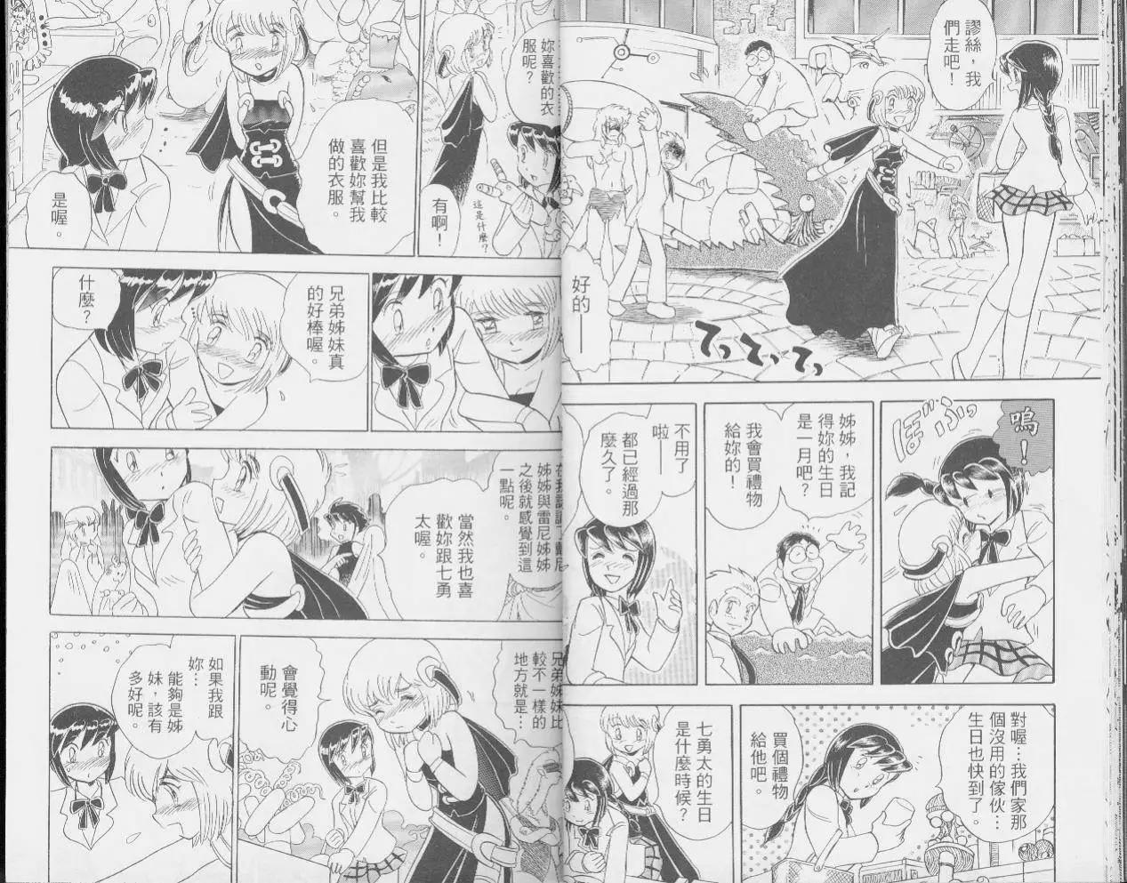 第04卷16