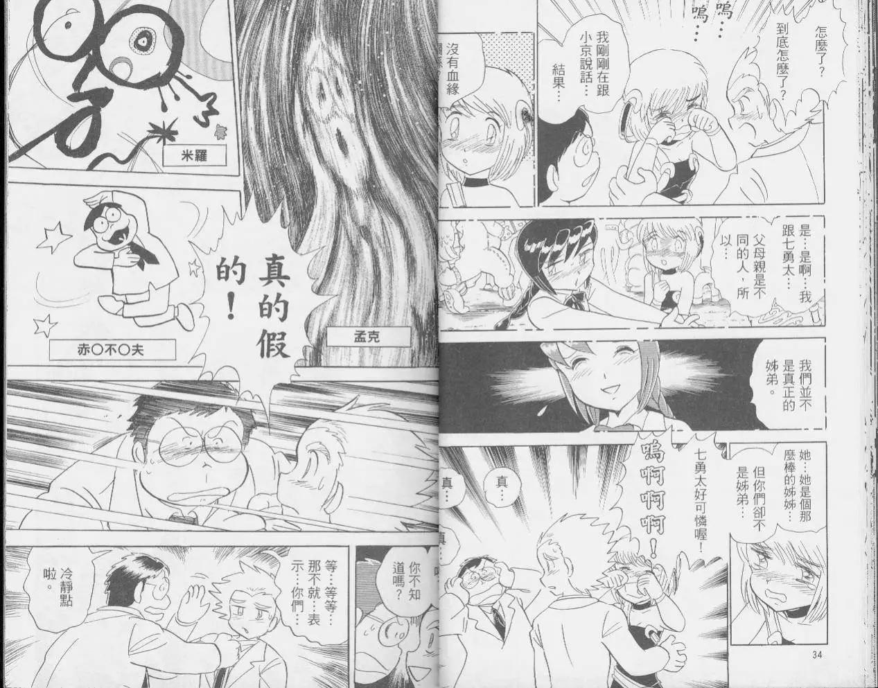 第04卷18