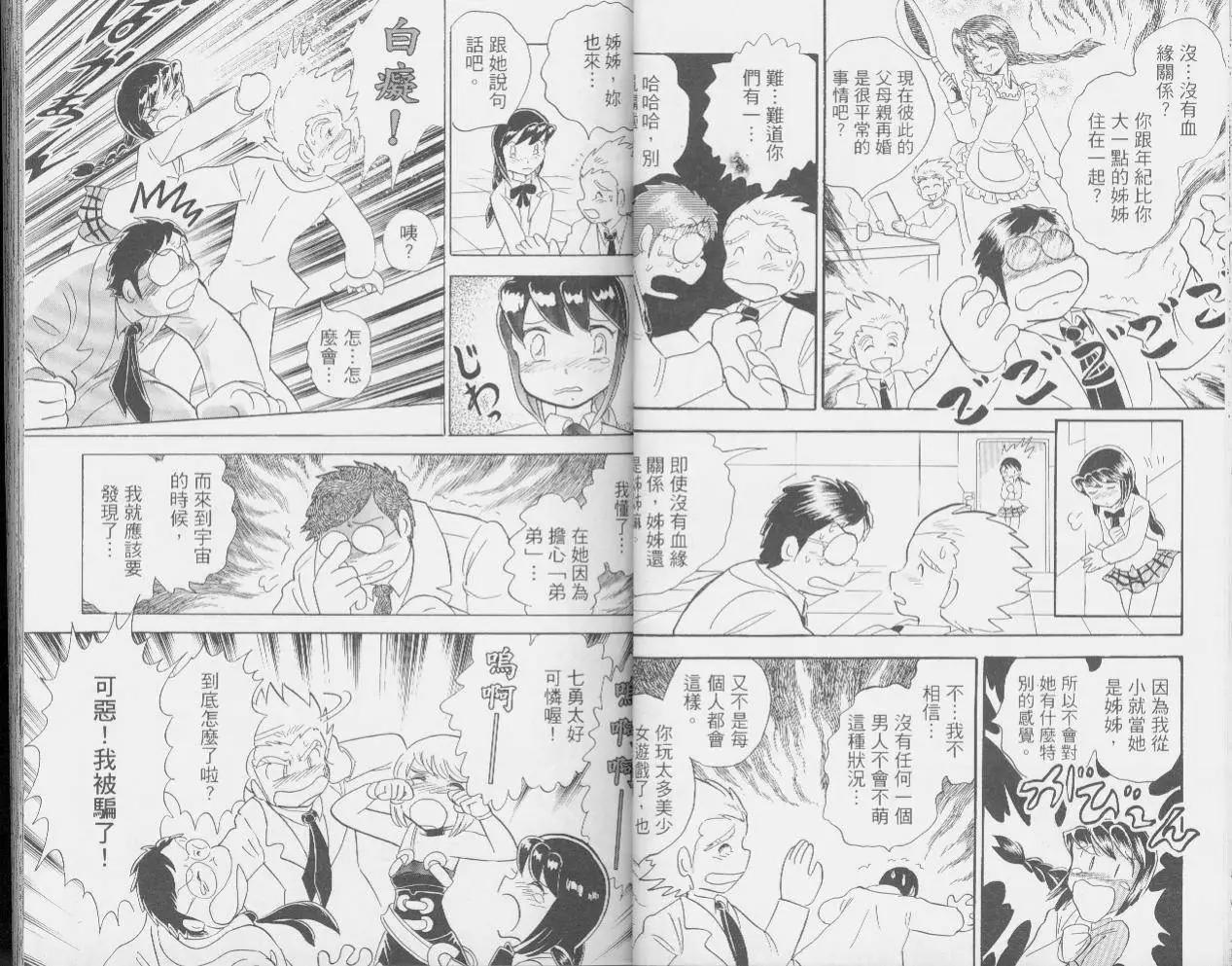 第04卷19