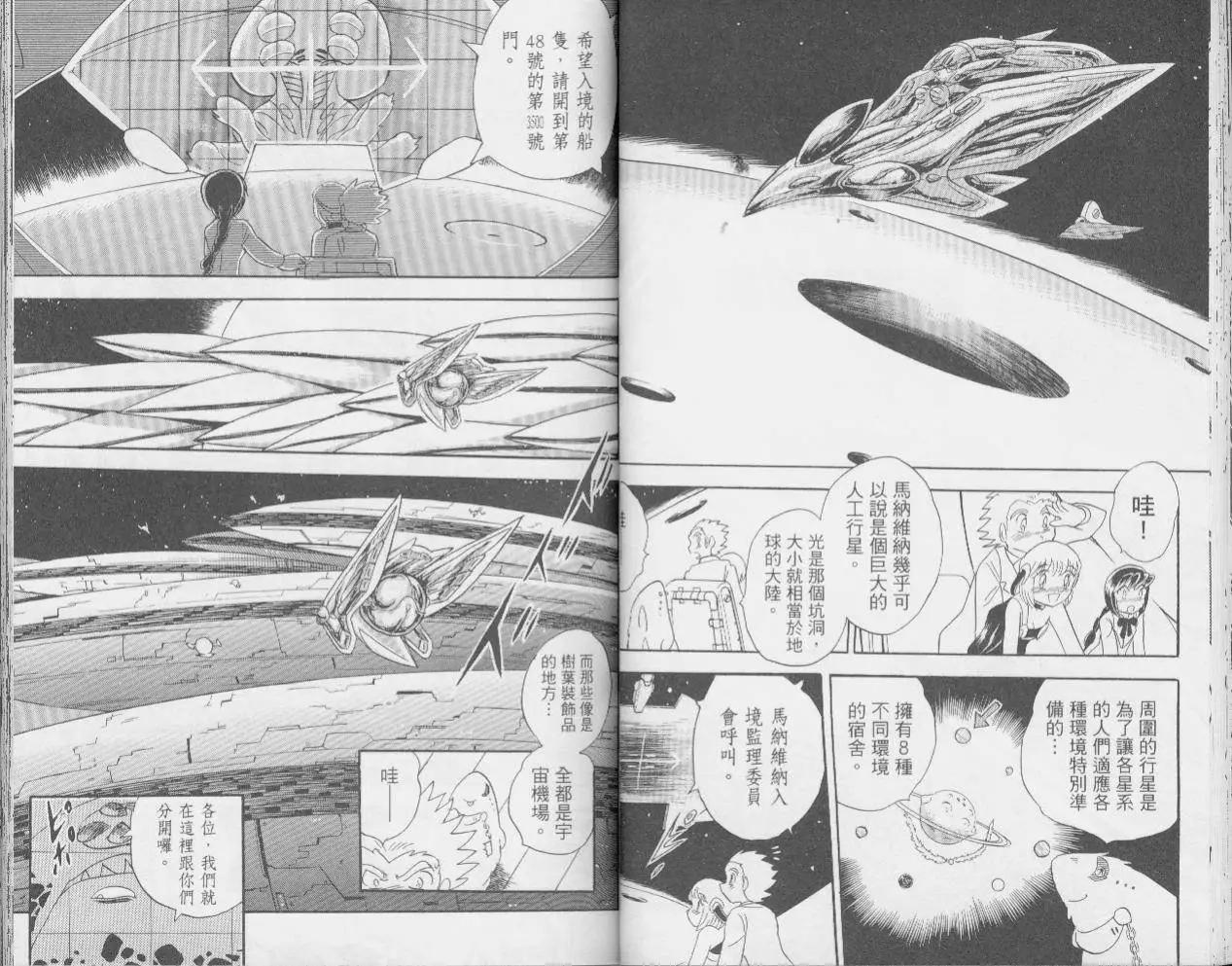 第04卷24