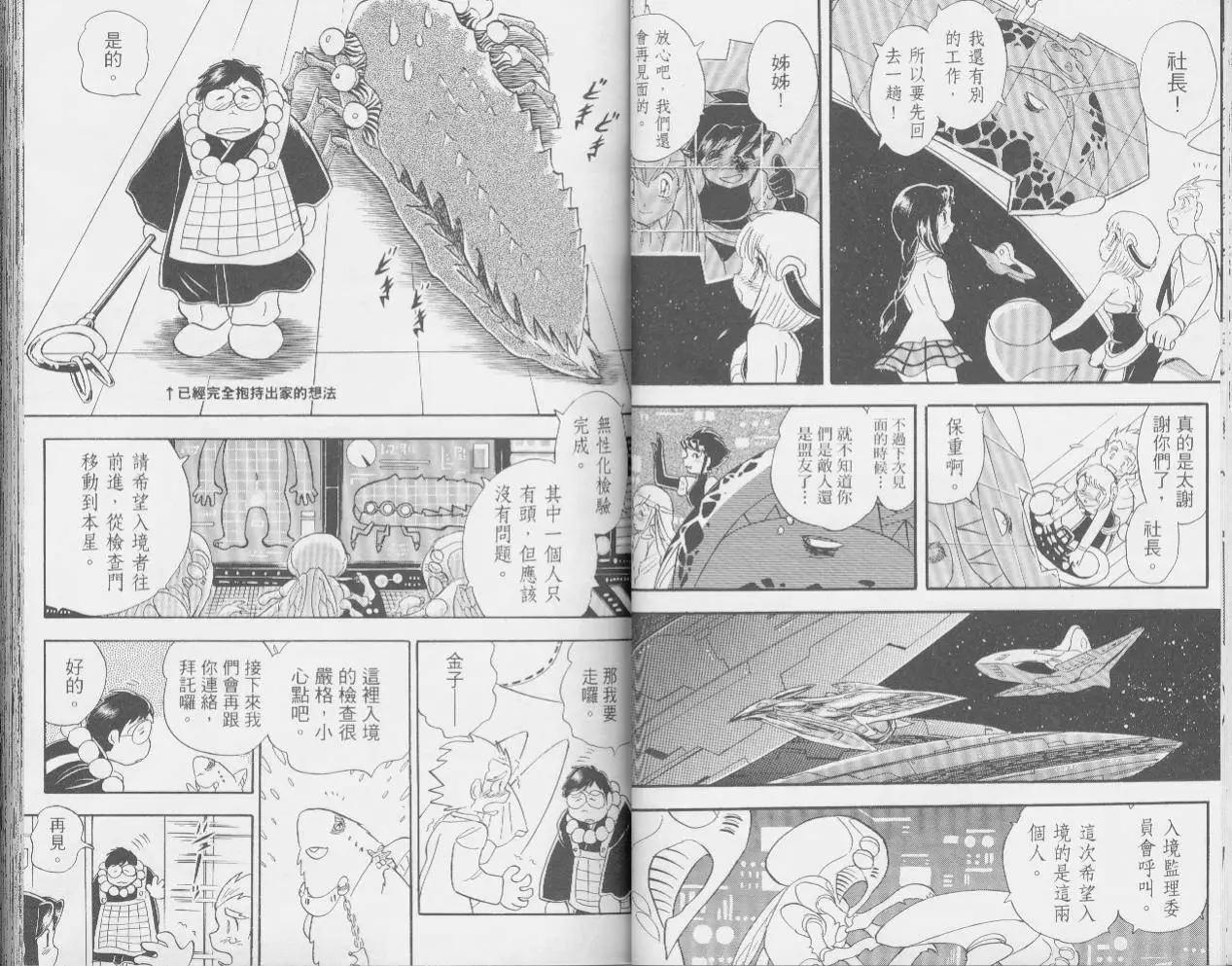 第04卷25