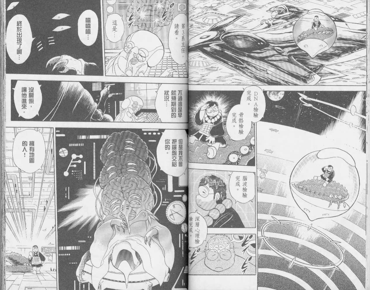 第04卷26