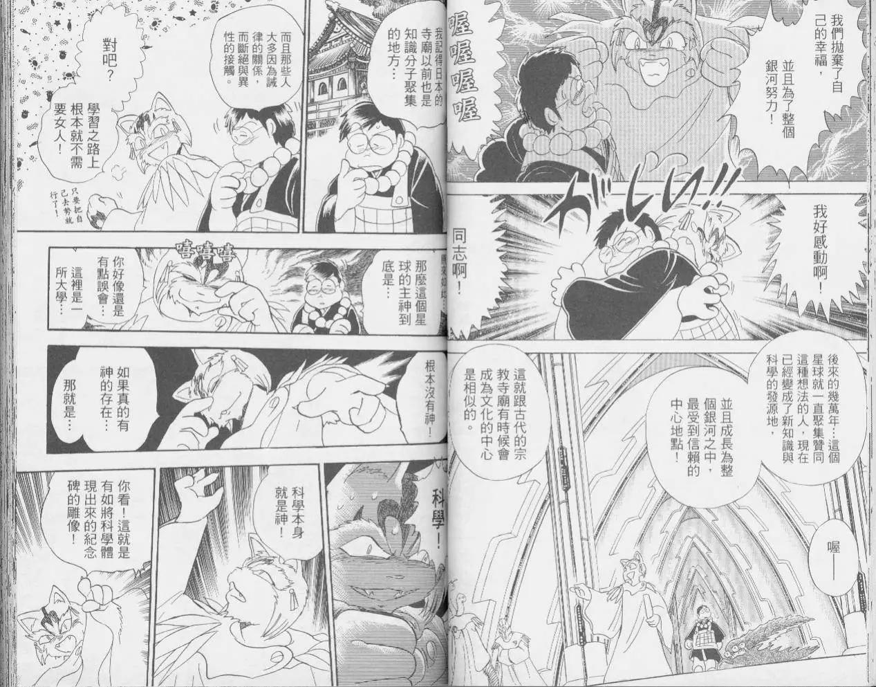 第04卷28