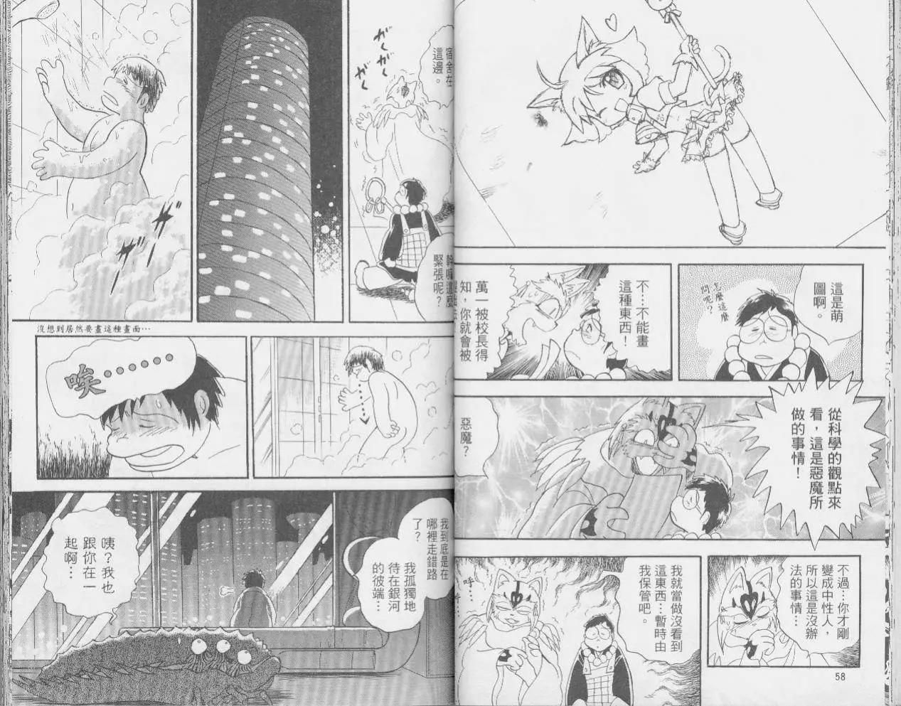 第04卷30