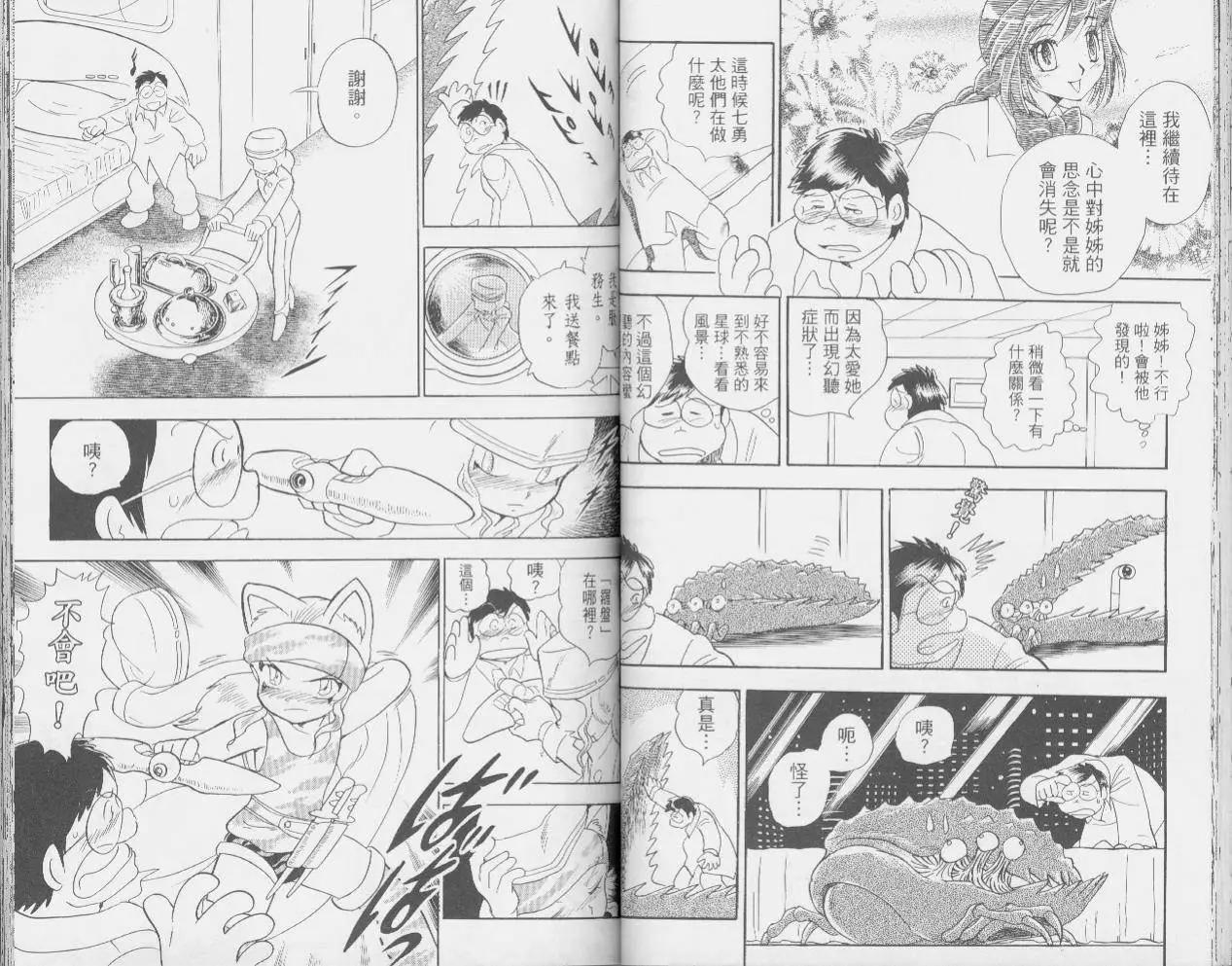 第04卷31