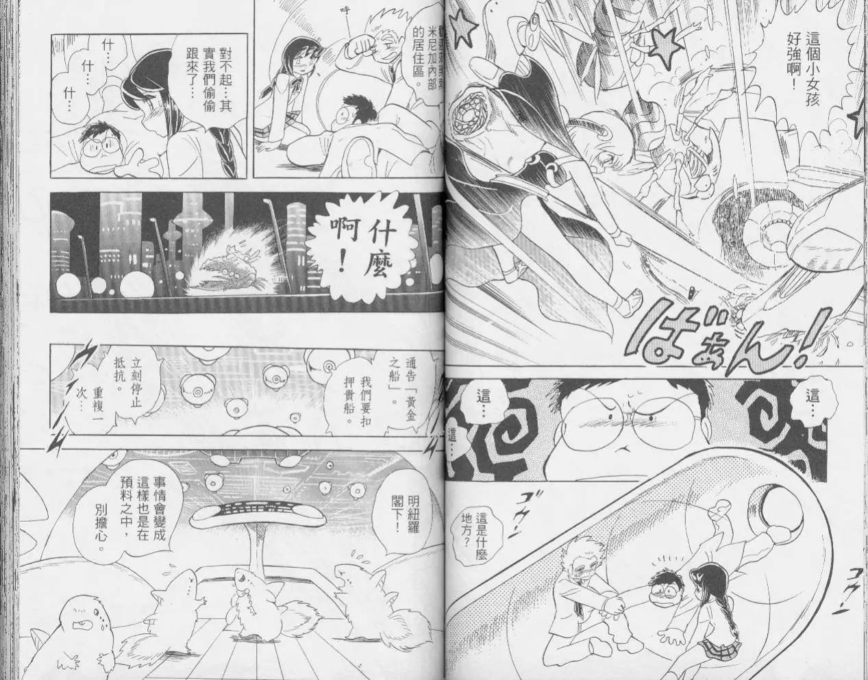 第04卷38