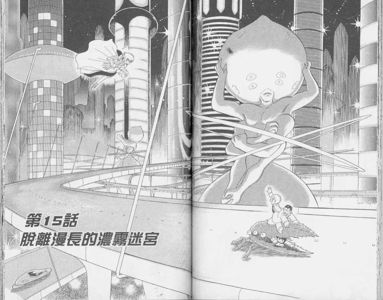 第04卷40