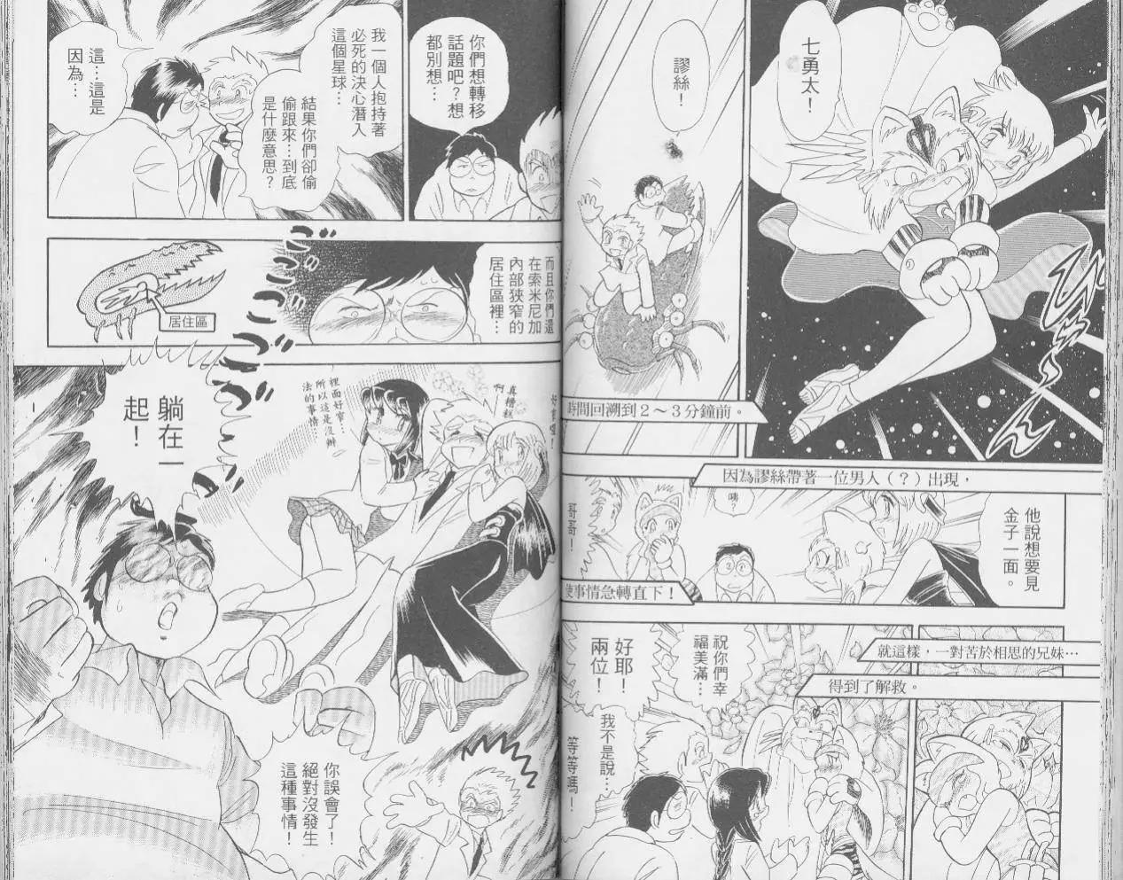 第04卷41