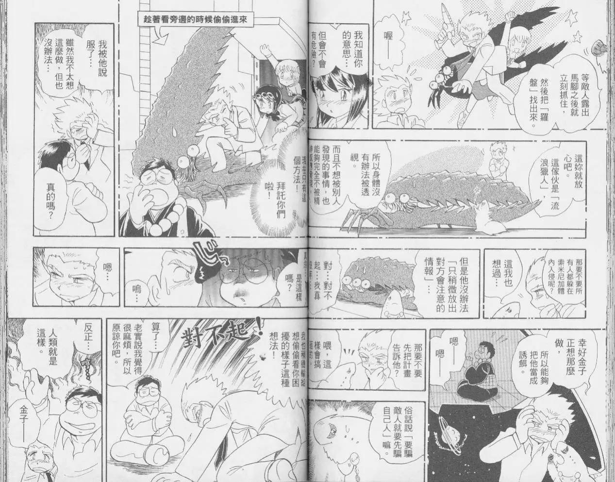 第04卷44