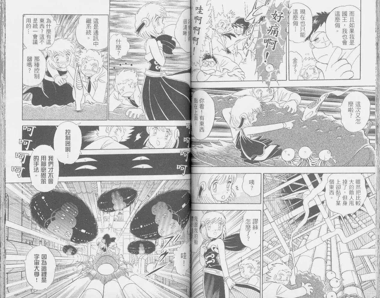 第04卷45