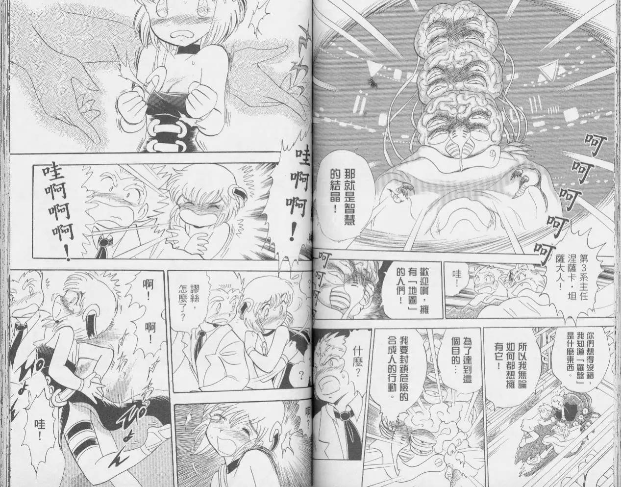 第04卷46
