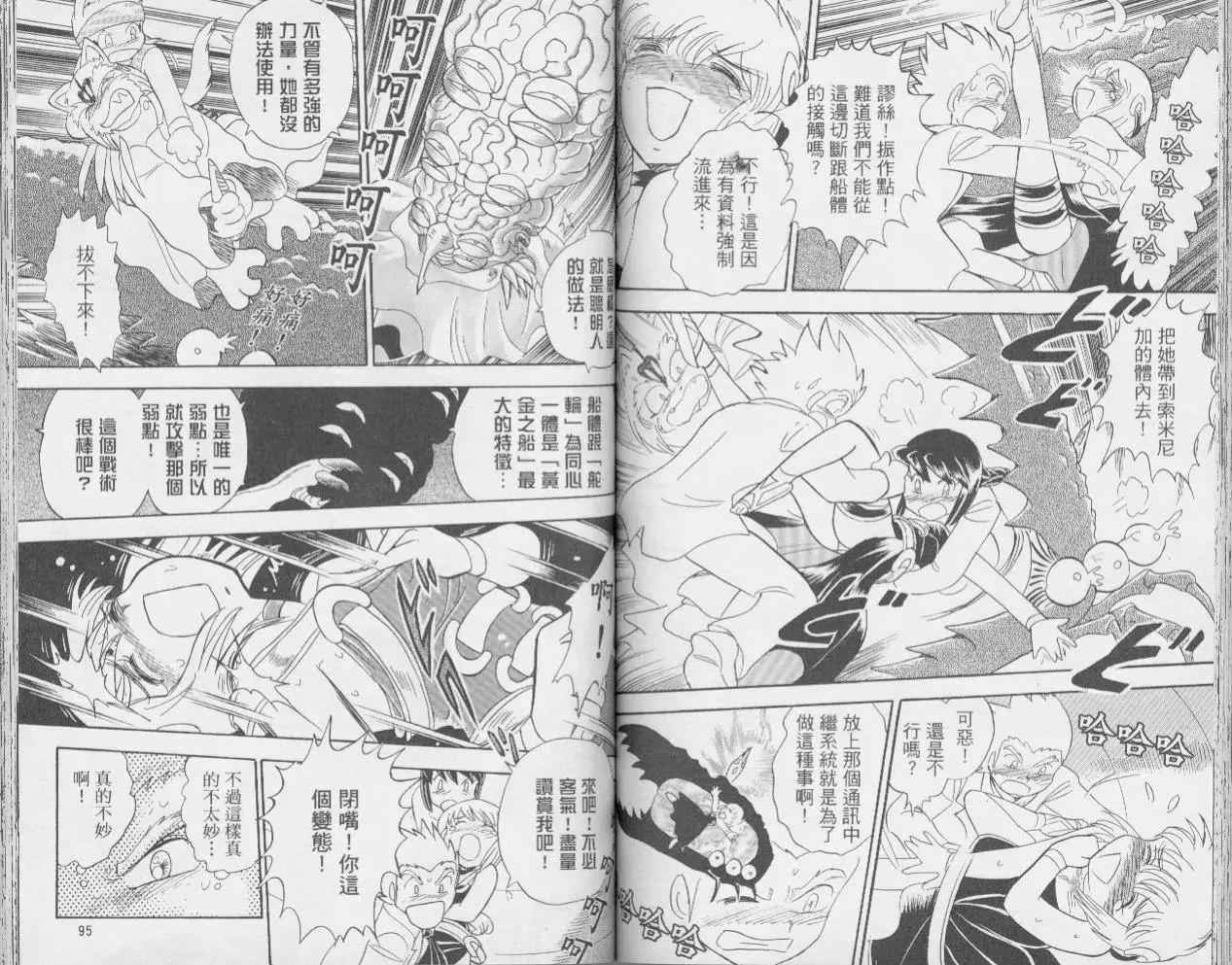 第04卷52