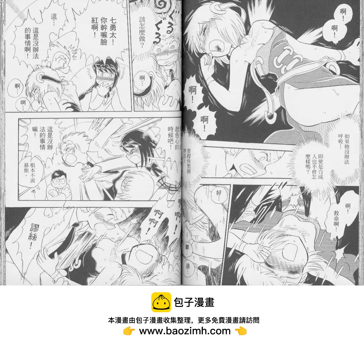 第04卷53