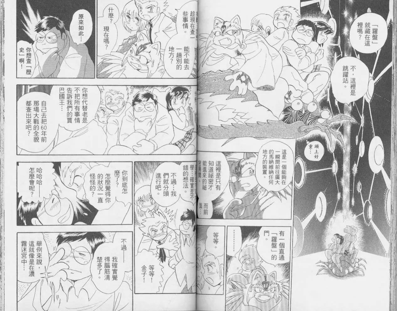第04卷58
