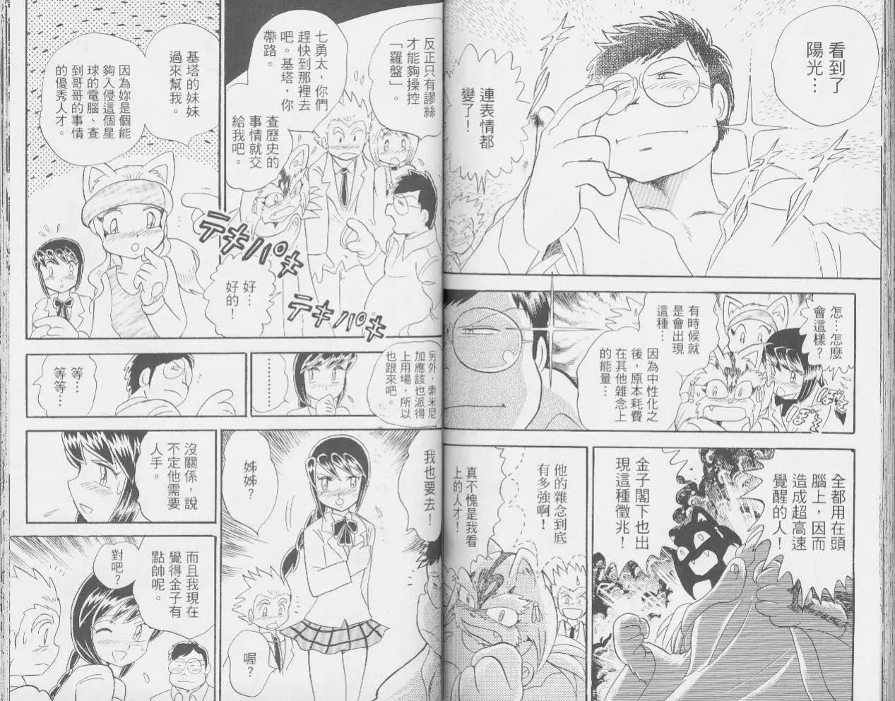 第04卷59