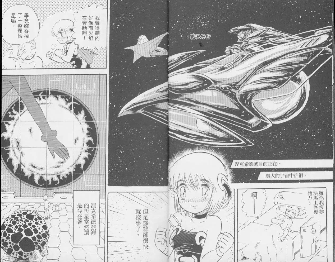 第04卷6