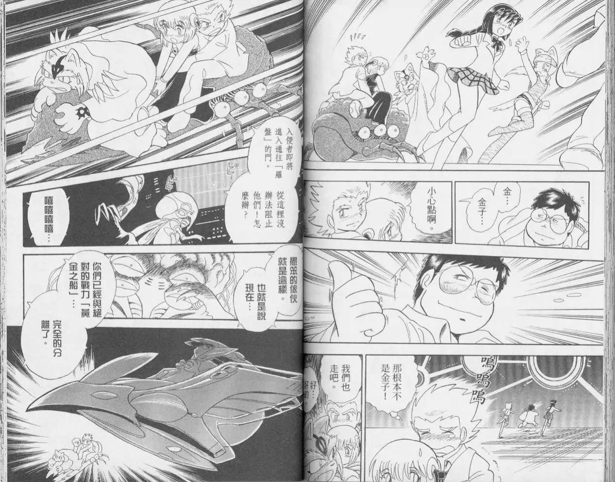 第04卷60