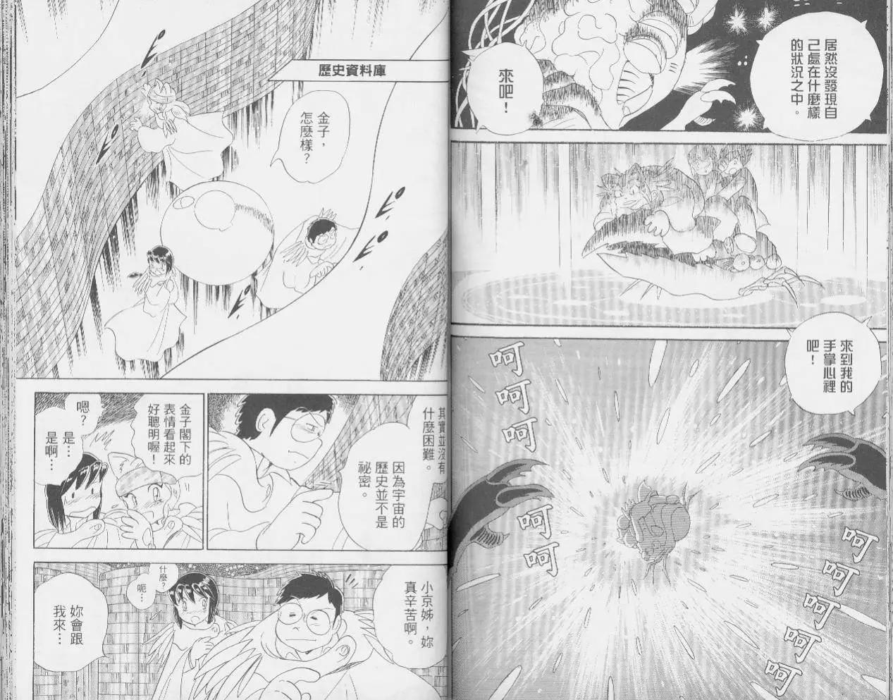第04卷61