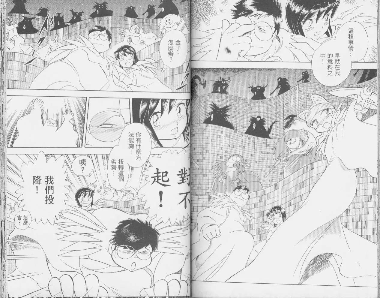 第04卷63