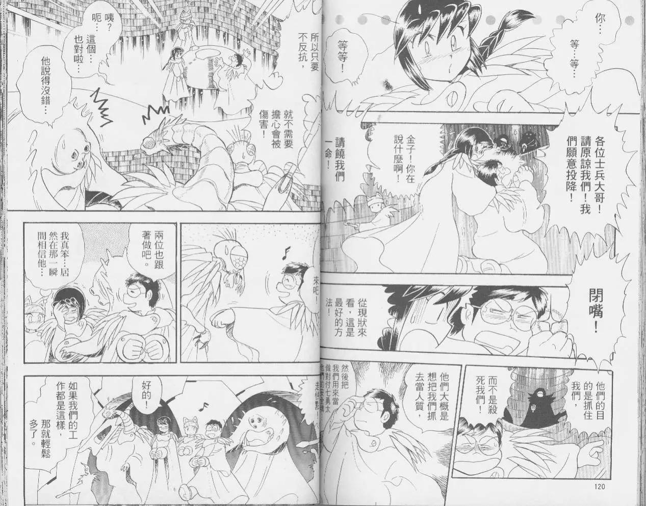 第04卷65