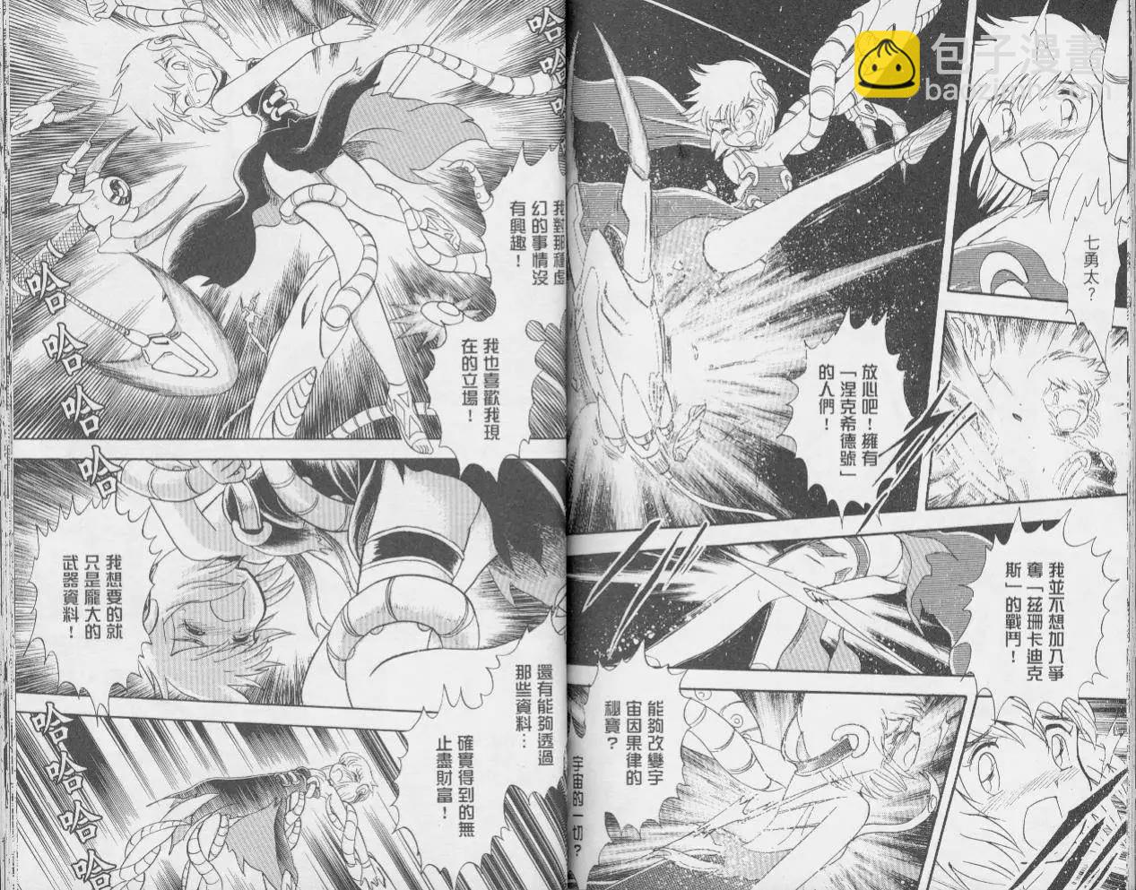第04卷70