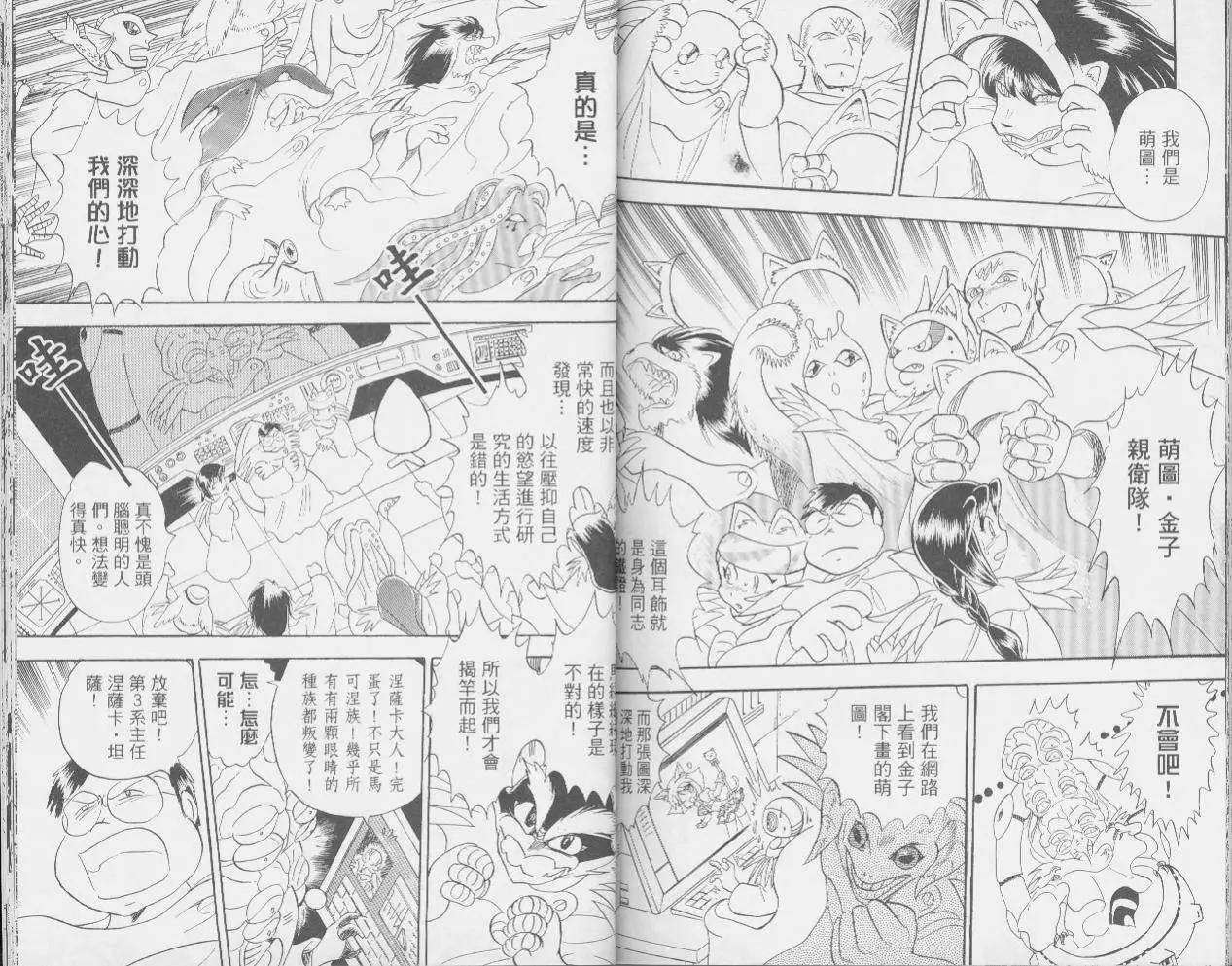 第04卷73