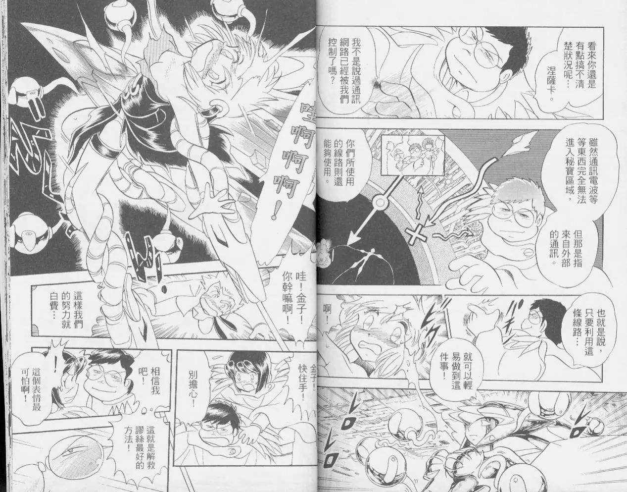 第04卷75